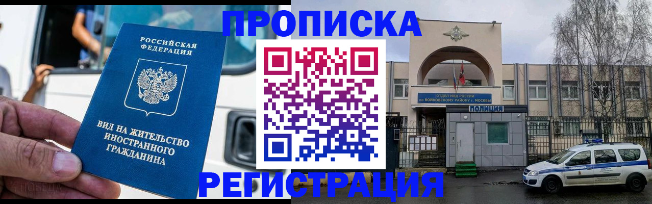 временная регистрация госуслуги в Опочке